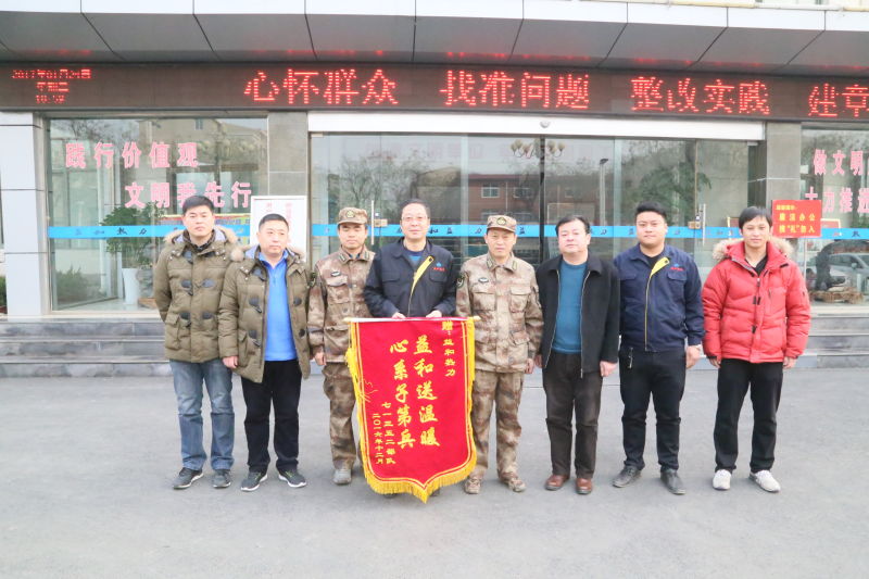 情系供暖路，軍民一家親